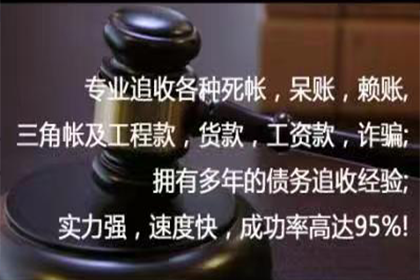 男性友人借款未归还应对策略