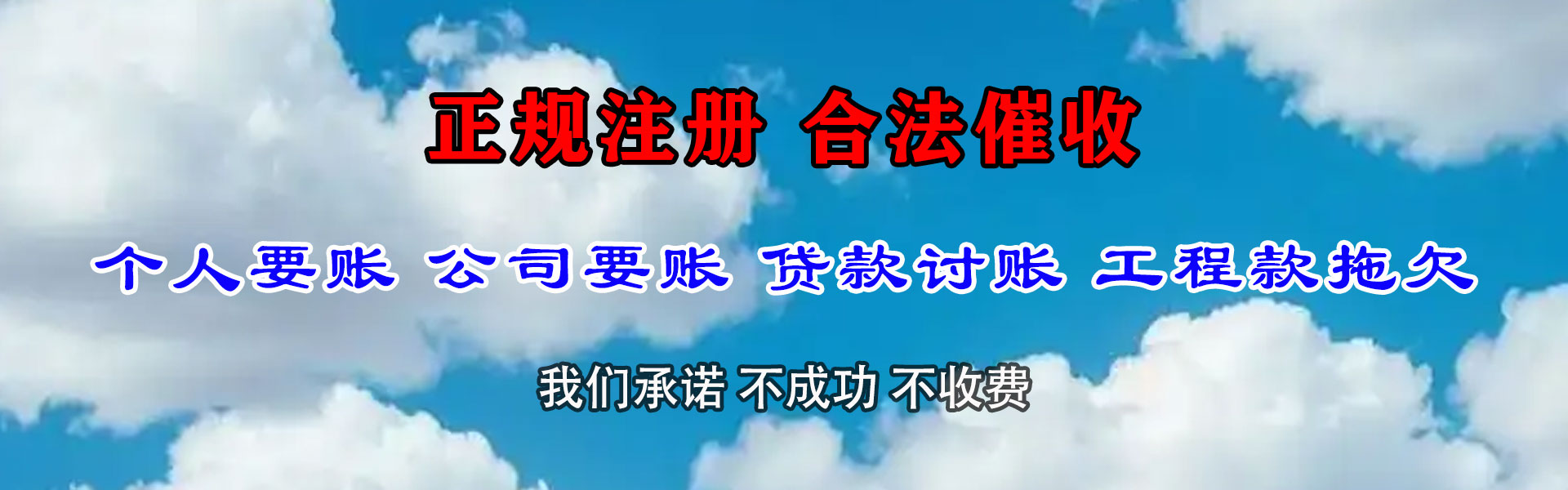 华坪催收公司
